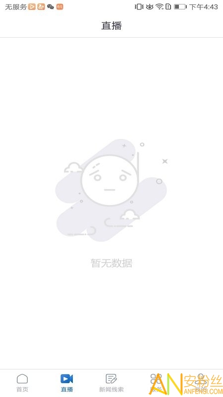 醉美邛崃下载