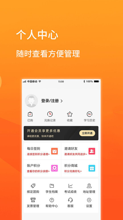 师本教育最新版 师本教育app下载