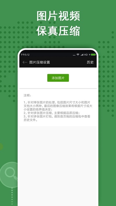 7z解压软件官方版 7z解压软件安卓中文版下载免费版