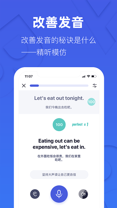这样学英语最新版下载