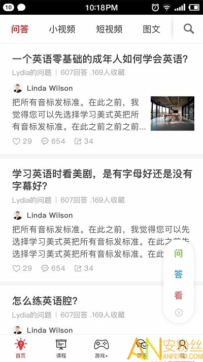 双语帮app 双语帮手机版下载