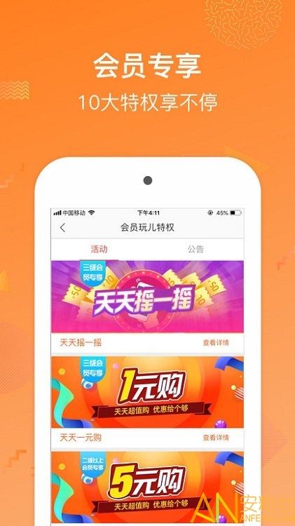 多点极致app 多点极致手机版下载