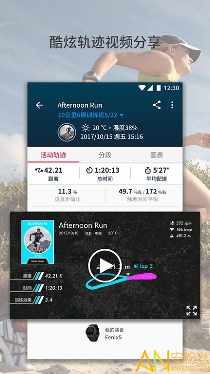 佳速度app 佳速度官方下载