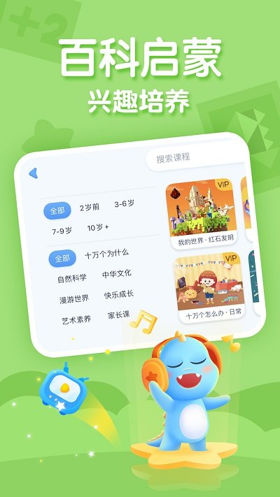 ahakid自然拼读免费下载
