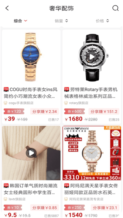 掌易购app 掌易购最新版下载