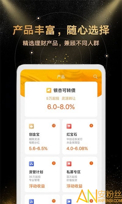 金汇金融官方版 金汇金融下载app