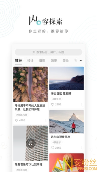 老福特官方版 老福特软件下载