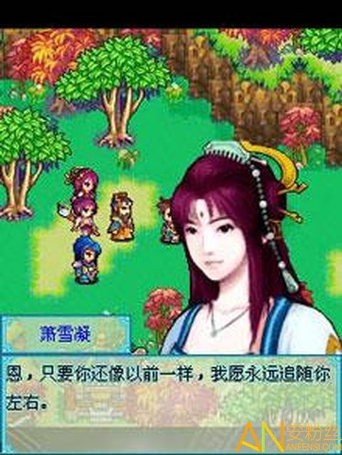 逍遥奇侠传轮回之恋破解版 逍遥奇侠传轮回之恋内购破解版下载