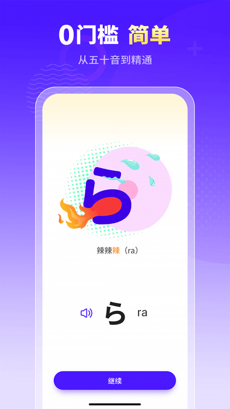 小语大师app 小语大师最新版下载