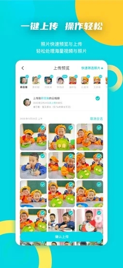 小回忆老师端 小回忆老师端app下载