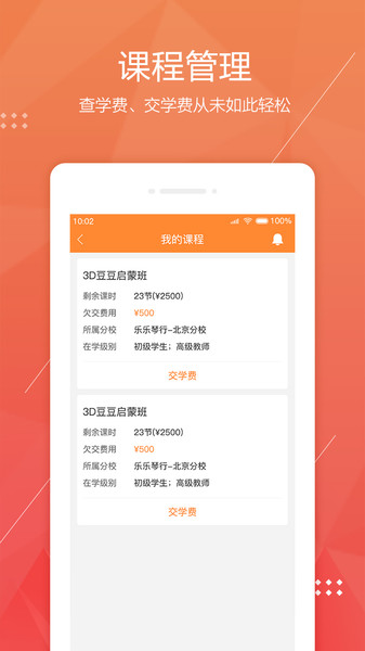 帮你教学生版 帮你教学生版官方下载