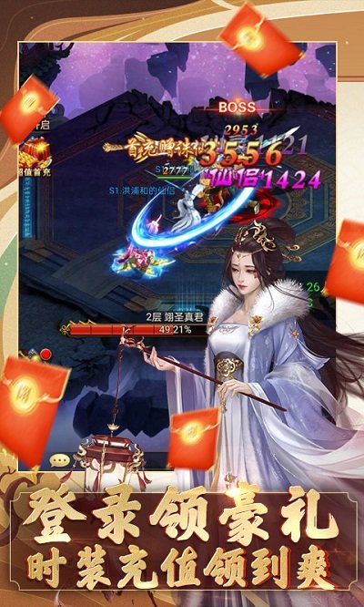我要修仙h5赚钱版 我要修仙h5游戏红包版下载