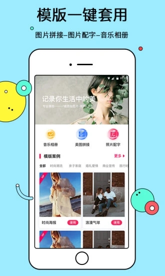 电子相册管家软件 电子相册管家软件下载