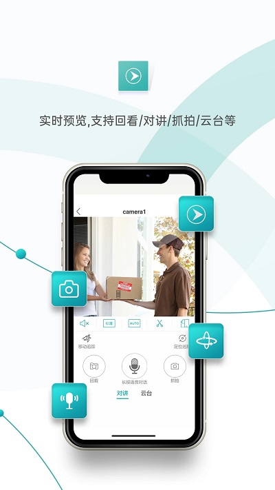 超级看看官方版 超级看看app下载安装