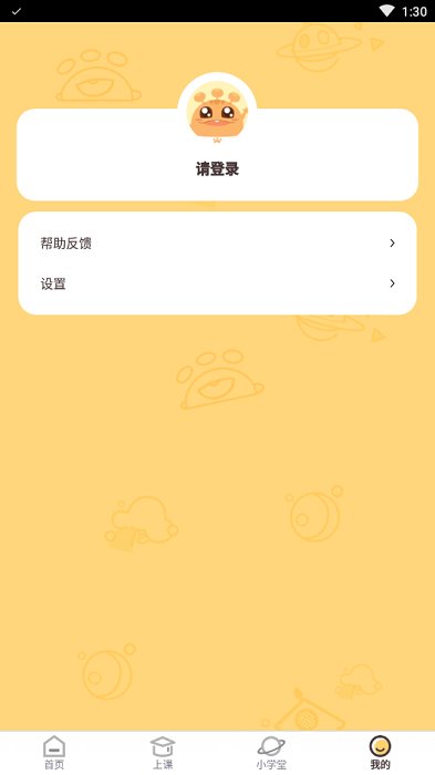 嘟比ai课官方下载