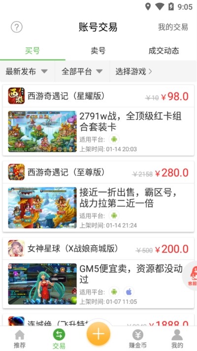 433游戏盒子最新版 433游戏盒子游戏下载