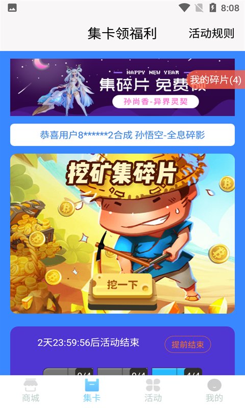 迷你之家正版 迷你之家下载安装2023最新版