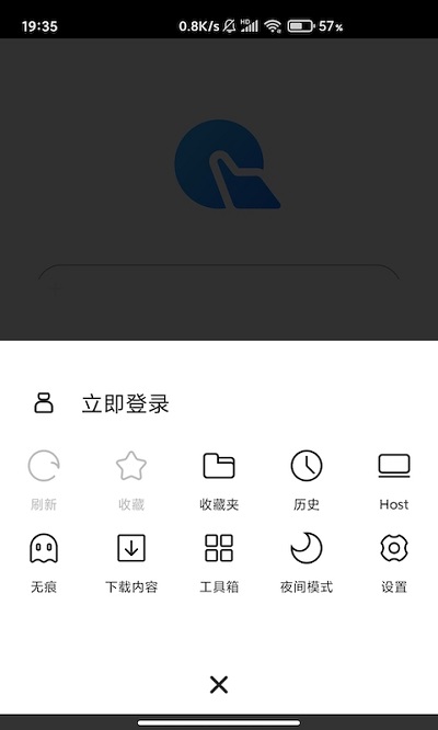 云电箱官方版 云电箱app下载