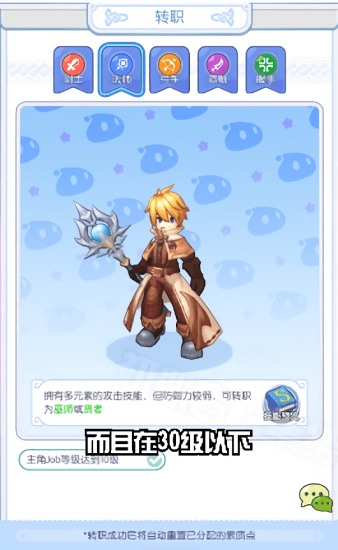 初心者集结游戏 初心者集结手游官方版下载