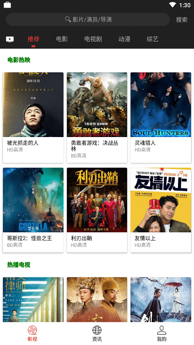 光影视频app最新版 光影视频app官方下载