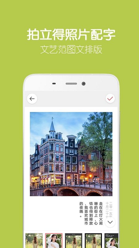 留影音乐相册制作app 留影音乐相册制作最新版下载