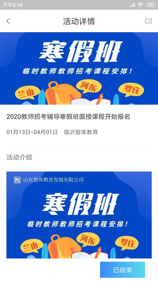 智库教育最新版 智库教育免费下载