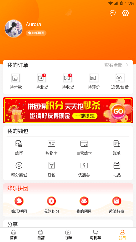 象棋教学软件下载