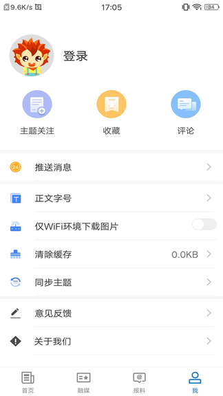 博湖好地方最新版 博湖好地方软件下载