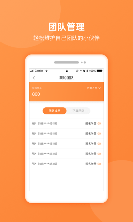 谷米助手app 谷米助手官方下载
