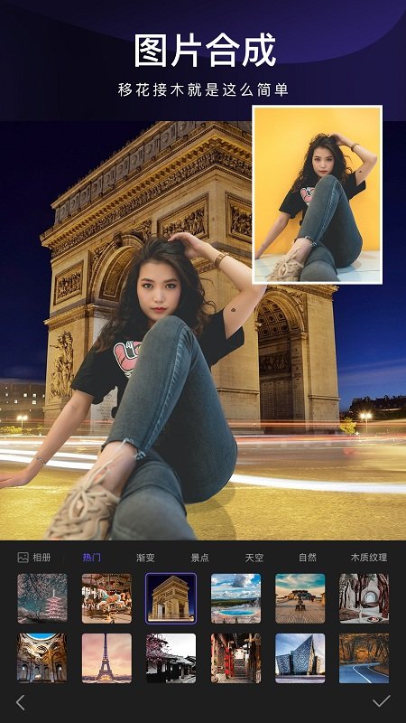 懒图一键抠图p图app 懒图一键抠图p图最新版下载