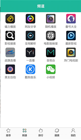 酷吧影视手机版 酷吧影视最新版下载