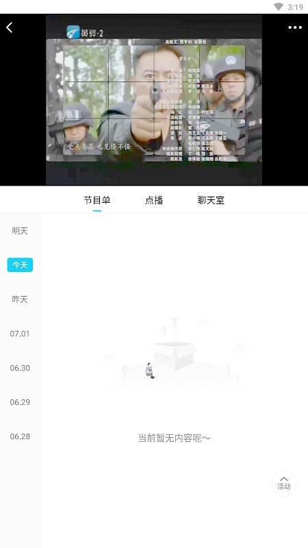 冀云黄骅app 冀云黄骅客户端下载
