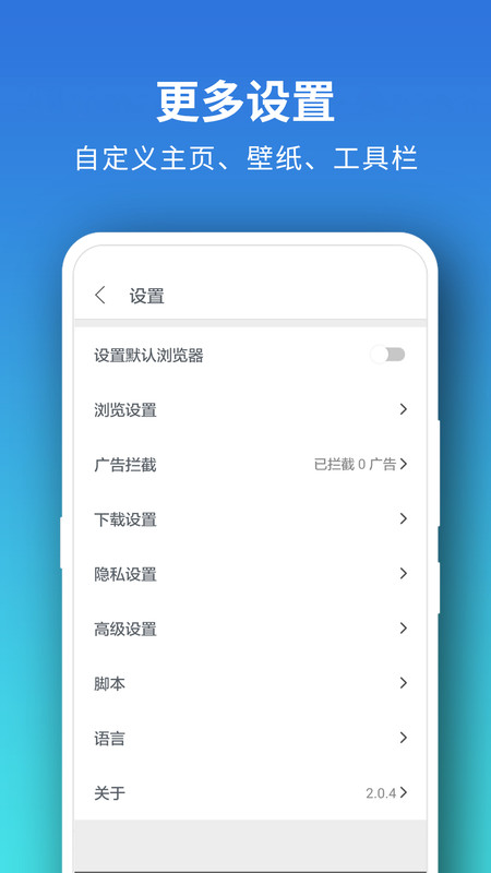 pure浏览器官方最新版 pure浏览器安卓下载