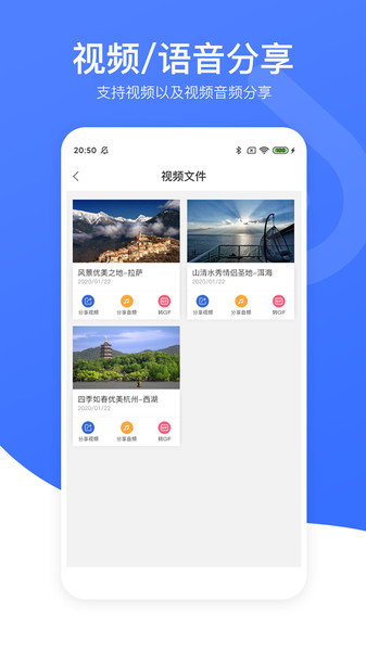 视频去水印专家官方版 视频去水印专家app下载