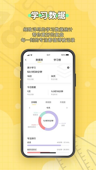 人人功课app 人人功课手机版下载