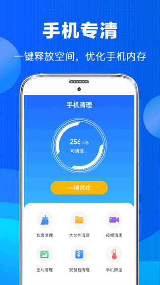 老照片恢复软件免费版 老照片恢复软件手机版下载