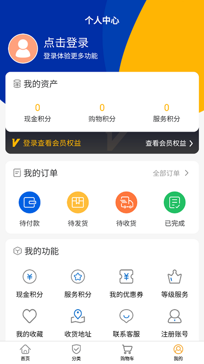 久悦达昕app 久悦达昕最新版下载