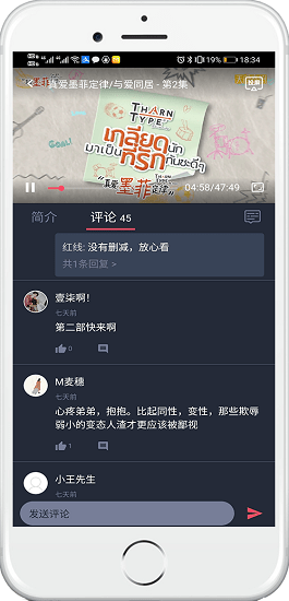 泰萌主旧版1.5.0.1 泰萌主旧版app官方下载