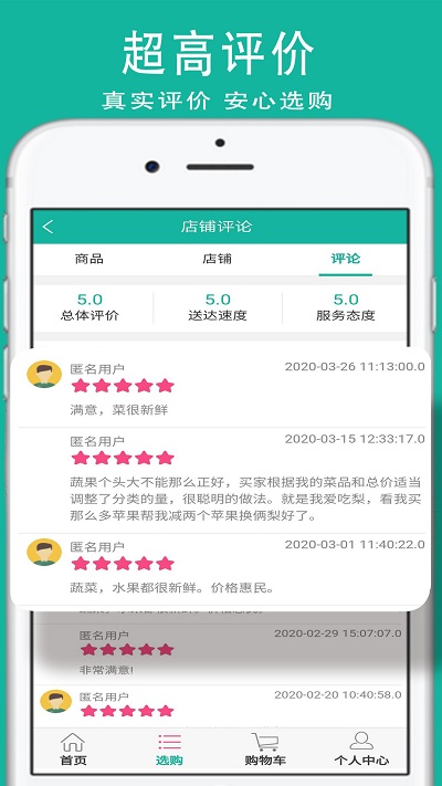 都优app 都优最新版下载