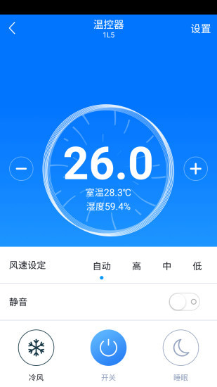 零狗智能app 零狗智能手机版下载