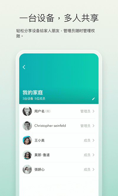 roehl软件 roehlapp下载