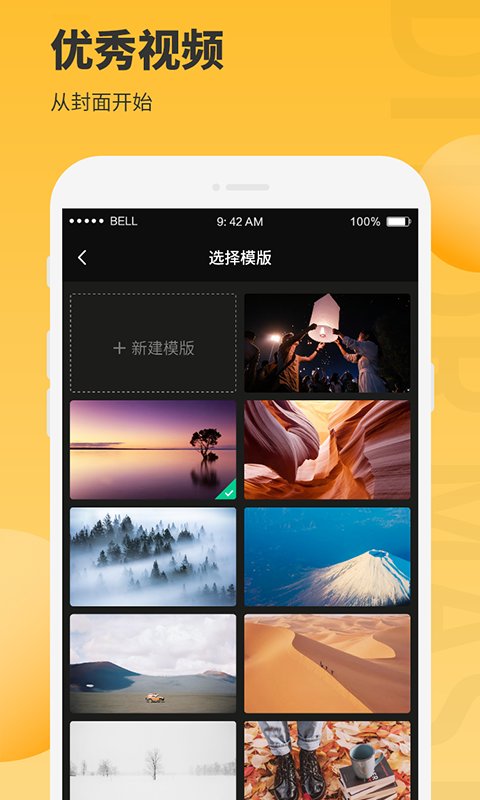 图片编辑大师免费版 图片编辑大师app下载