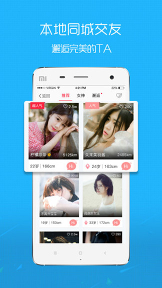 西平部落app 西平部落官方版下载