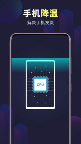 全能wifi精灵软件下载