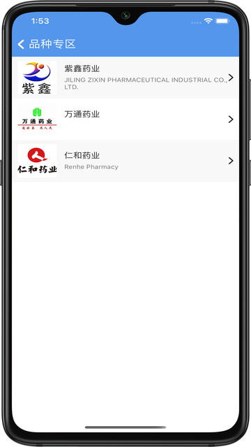 良药邦app 良药邦官方版下载