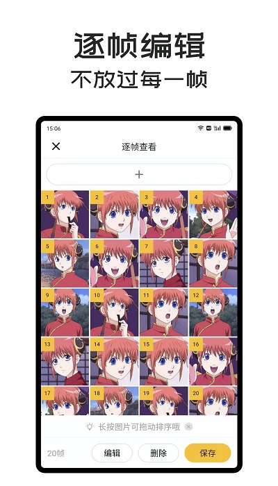 gifmaster官方版 gifmaster手机版下载