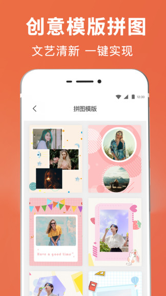 图片合成抠图王app 图片合成抠图王手机版下载