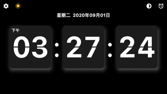 翻页番茄时钟手机版下载