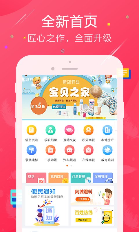 鱼嗅网app 鱼嗅网最新版下载