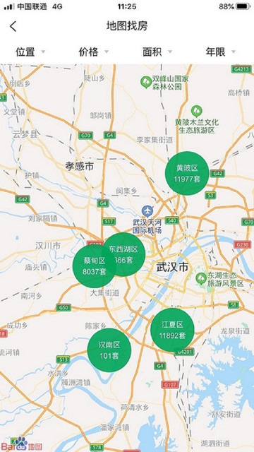 乡愁荟app 乡愁荟手机版下载